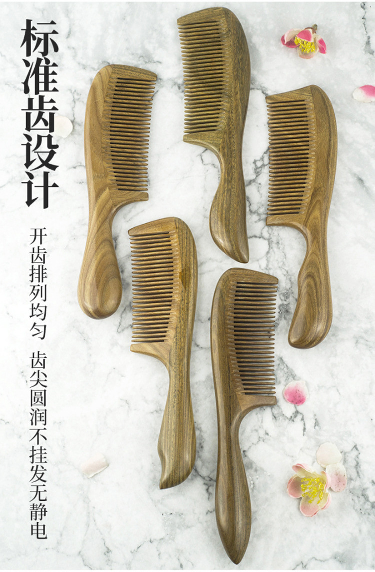 1108#绿檀木手柄梳系列详情优化切片_06.jpg
