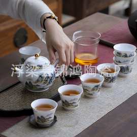 景德镇陶瓷茶具套组家用茶具整套茶具功夫茶具送礼客厅茶具套组