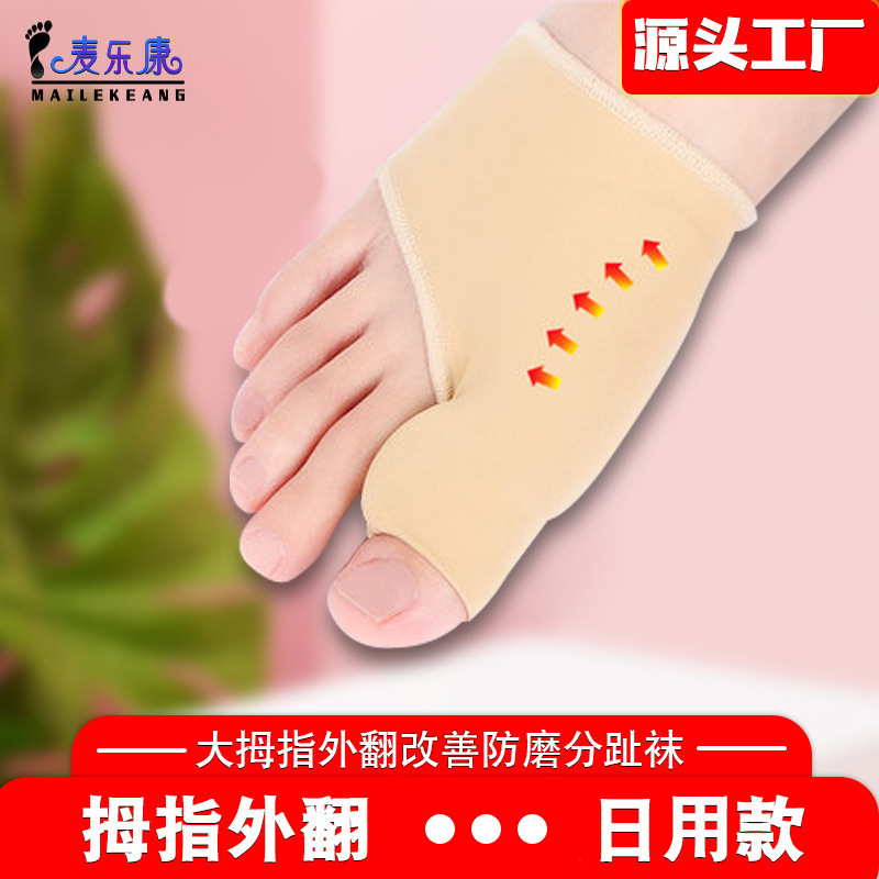 Thumb Valgus Corrector, Toe Valgus Correction Device, Big Toe Separation Corrector, in Stock Thumb Valgus Corrector, Toe Valgus Correction Device, Big Toe Separation Corrector, in Stock