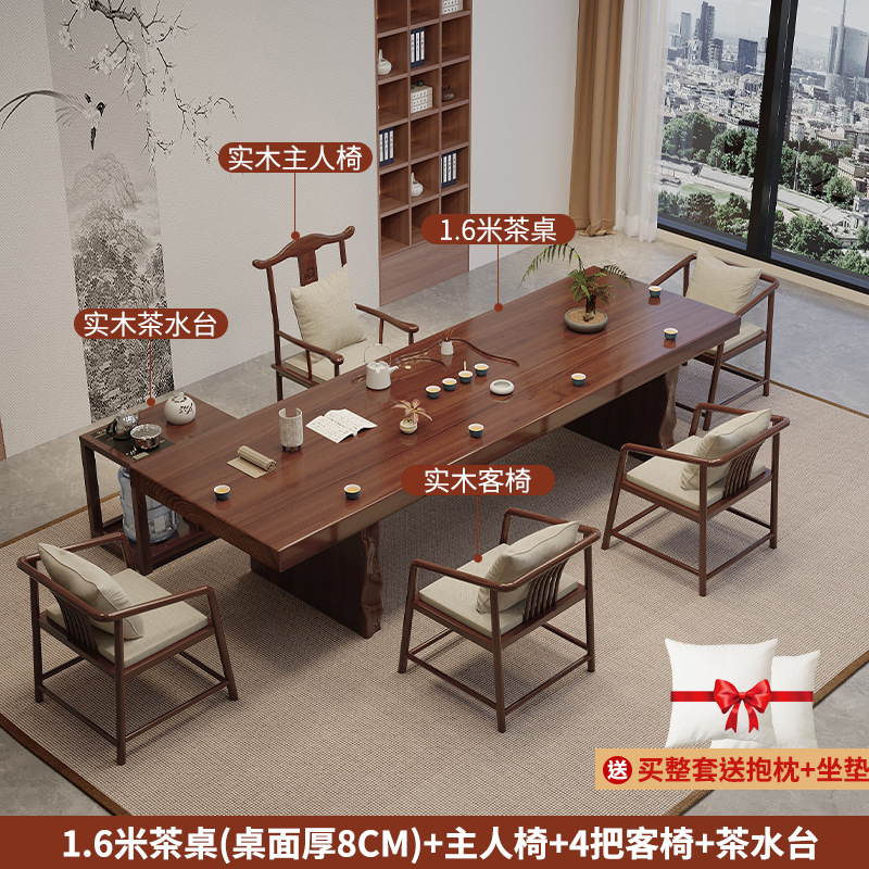 [핫스타일] 1.6m + 메인의자 + 게스트의자 4개 (티테이블 포함)