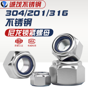 ������������ĸ��304���P��i�o������ñ����M3-M36����������ĸ