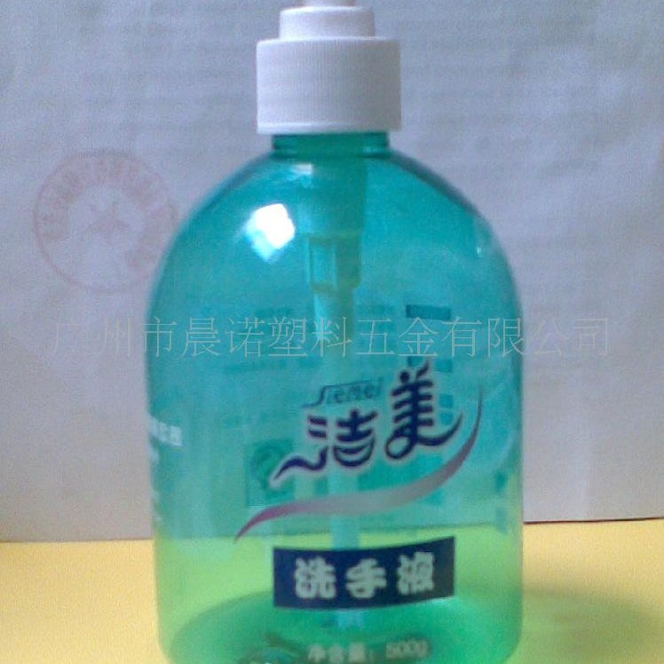 供应500ML全能水瓶、透明塑料瓶、化工瓶、洗手液瓶 500ml塑料瓶
