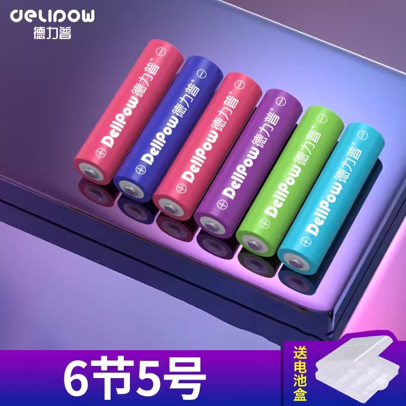 Rainbow No. 5 Section 6