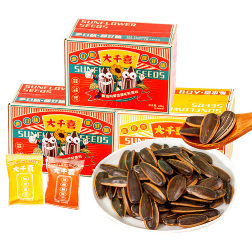 Great Thousand Joy Orange Peel Melon Seeds with Five-Spice Flavor Orange Peel Mixed Snack Bulk Small Packaging Melon Seeds Wholesale One Piece Shipping