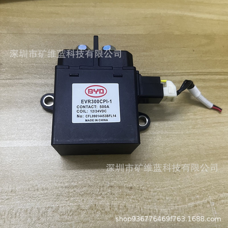 比亚迪新能源汽车启动电源全新继电器 EVR300CPI-1 12/24V 500A