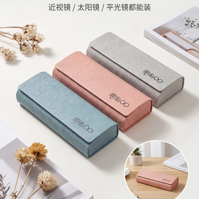 Portable Glasses Case for Men, High-End Ins-Style Leather, Pressure-Resistant, for Female Students, Myopia Glasses Case, Sunglasses Storage Box