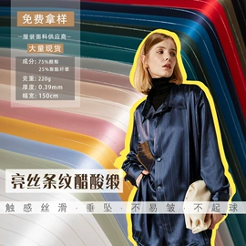 涤纶面料;其他化纤面料;其他针织面料