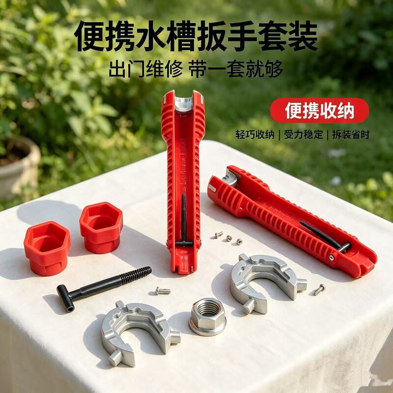Sink and bathroom wrench, plumbing installation tool, household water pipe, faucet, kitchen sink, angle valve, sink, direct sales from manufacturer Sink and bathroom wrench, plumbing installation tool, household water pipe, faucet, kitchen sink, angle valve, sink, direct sales from manufacturer