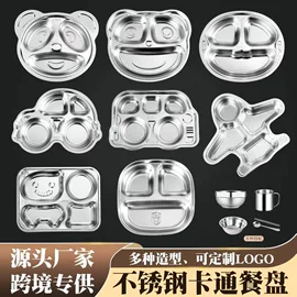 保鲜盒、饭盒;盘;碗