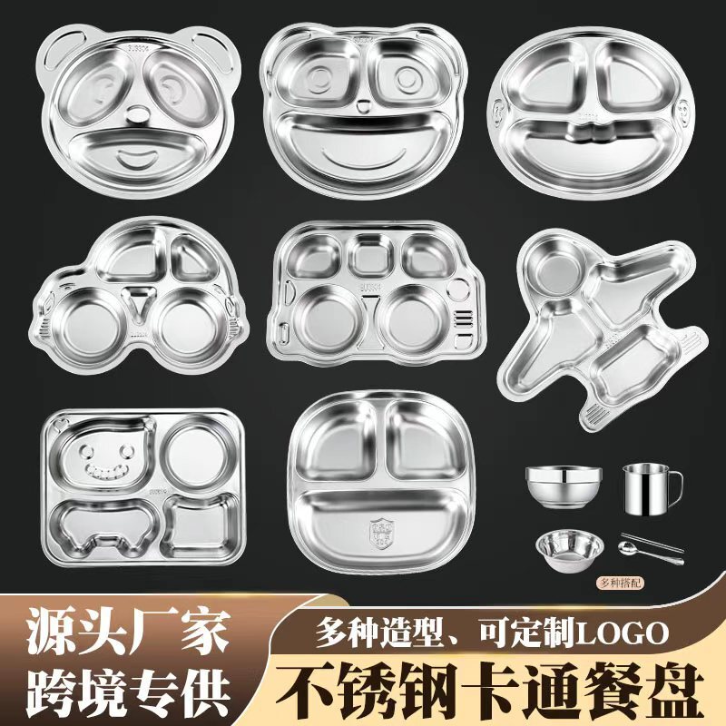 304 stainless steel children's cartoon dinner plate kindergarten baby thickened deepening grid dinner plate creative fast food box plate