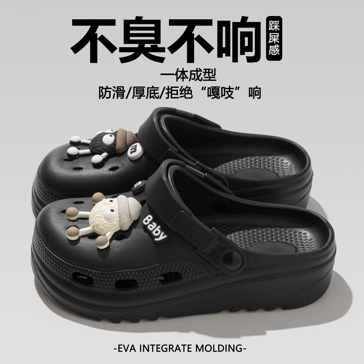 블랙【작은 모자맨】