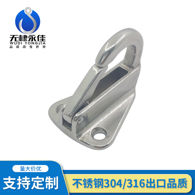不锈钢316船用挂钩 游艇镜面抛光衣帽钩 衣帽圈 弹簧衣钩 弹簧钩