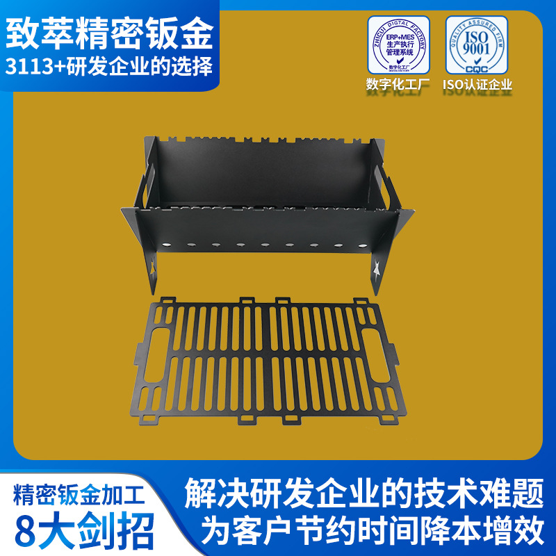 户外烧烤组团精密代工加工件镀锌件激光切割旅行随身钣金件烤炉