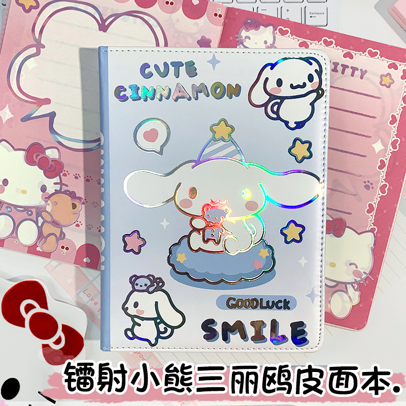 新款镭射款三丽鸥A5皮面本pu彩页笔记本高颜值卡通手账学生日记本|undefined