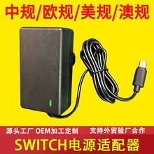 �m��������SwitchOLED��ţNS�����5V3A15V2.6A�Α�C39W����Դ