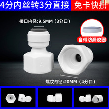 6�փ����D2��3��PE��ֱ�Ӄ�ˮ����������ķ������D�����ֿ���^