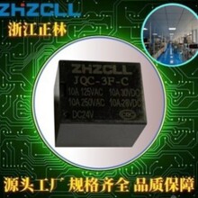 T73�̵���������PCB����4�ż̵���