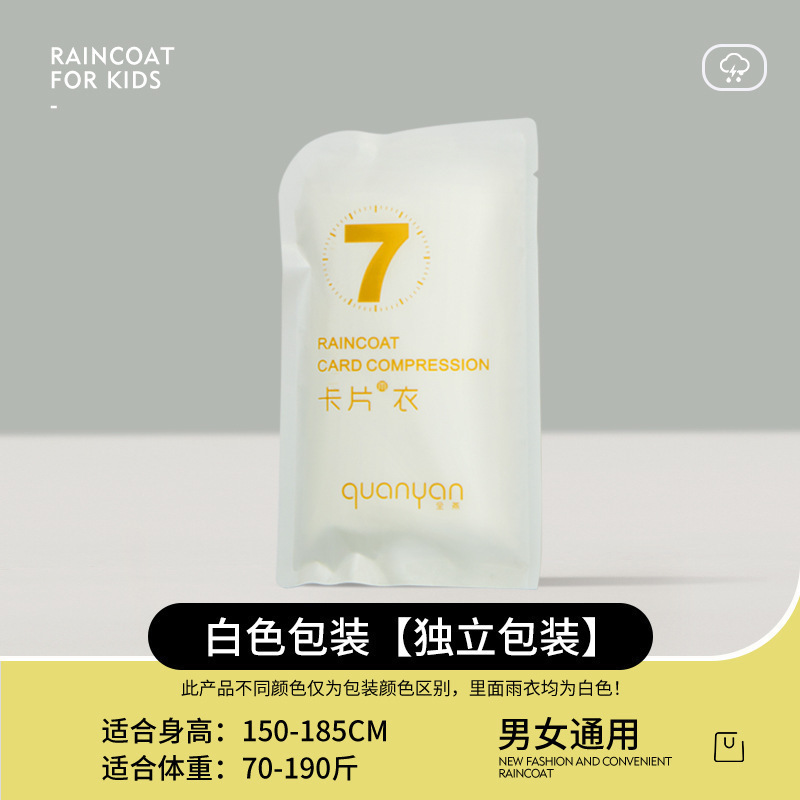 非使い捨てレインコート卸売大人用厚く長くなった屋外ワンピースレインポンチョ|undefined