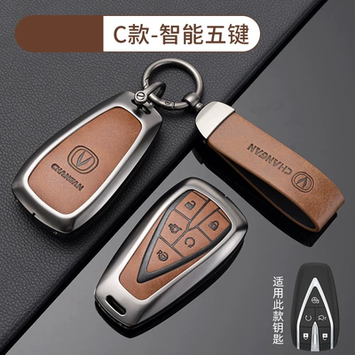 Car key bag Package Yidong Waxy Corn Shell - no-specifications-chang-an-c-smart-5-key-coffee-brown-shell-ring-crescent-buckle