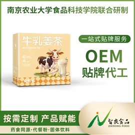 代餐粉;其他冲调饮品;豆浆/豆奶粉