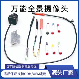 车载摄像头;行车记录仪;DVD导航