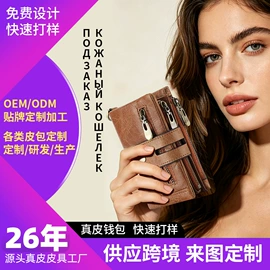 女士钱包;男士钱包;男士公文包