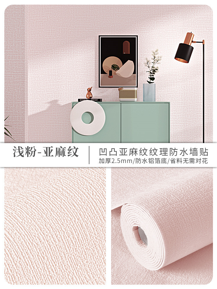 Papel pintado especial de pared de gris autoadhesivo a prueba de agua a prueba de humedad 3D pegatinas de pared estereoscópicas de pared de papel pintado para cubrir pegatinas de dormitorio domésticas