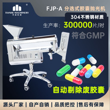 Ӳ�z�Ғ�����x�C�z���ޏU���ۙCȫ�ԄӺYƬ�C������Ч���ܳ���