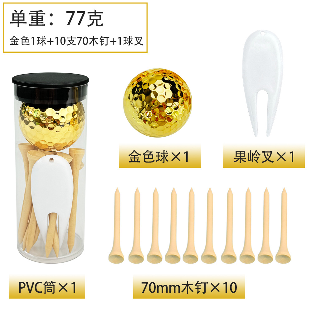 황금 공 1개 + 70MM 나무 못 10개 + 포크 1개