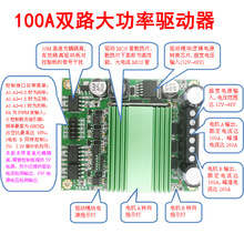 늙C��ģ�K ֱ��늙C���� 100A�p· ����H�� ������x