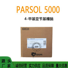 ��˹����ɹ��PARSOL 5000��ѧ��ɹ4-�׻����л�����36861-47-9