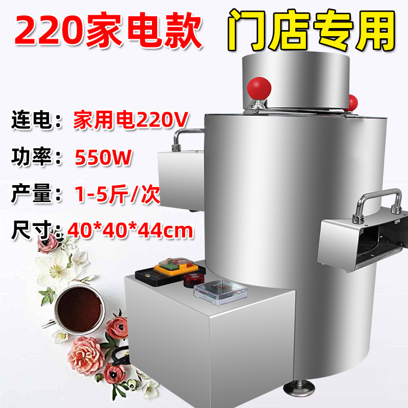 板栗剥壳机去皮机小型商用摆摊板栗脱壳电动全自动不锈钢扒皮机|undefined