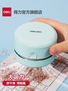 Deli Mini Desktop Vacuum Cleaner Desktop Cleaner Eraser Vacuum Cleaner Student Electric Cleaning Chips Small