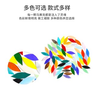 50g Petal Leaves DIY Mosaic Glass Pieces Mosaic Transparent Translucent Color Handmade Materials Wholesale
