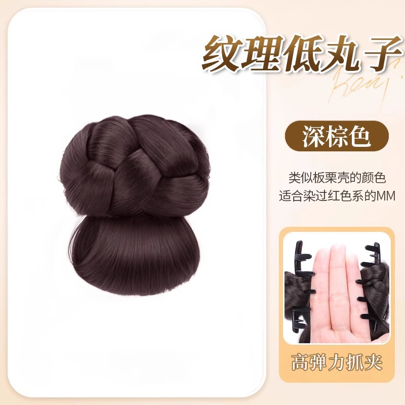 丸子头假发女蝴蝶结抓夹花苞头扁头专属盘发包饱满后脑勺假发发圈|undefined