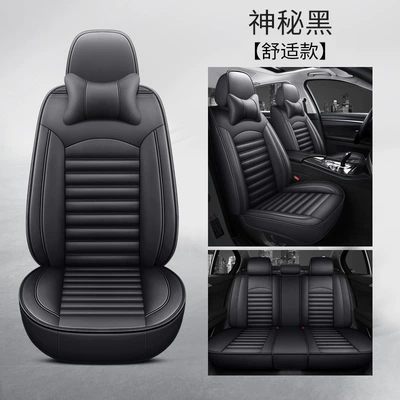Seat cushion, seat cover: Logo All-Season Cushion All-Inclusive - comfort-version-mysterious-black-standard