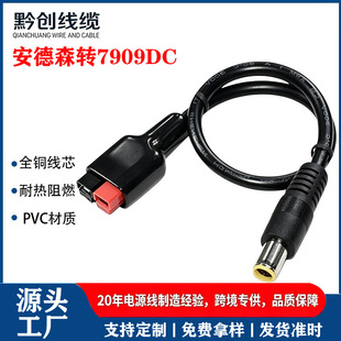 �S��ֱ��30A����ɭ�Ddc7909���^�DDC�Դݔ��dc���D��늘�ֱ��