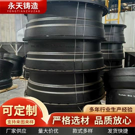 铸管;井盖;铸铁