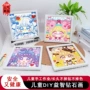 三丽鸥儿童女孩手工贴画