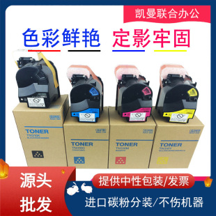 �m�ÿ��Ῠ�����_TN310�ۺ�Bizhub C350 C351 C450ī�ۺ�̼��ī��