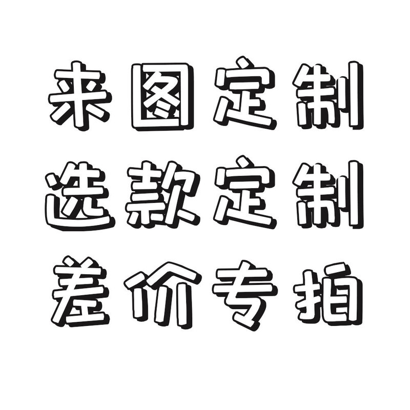 義烏市宇酷電子商取引装飾品セットは図定/制補/差/価格亜鉛合金樹脂装飾品に来ることができる|undefined