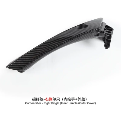 Inner Handle E90 Inner Handle Armrest, handle, handle - right-side-carbon-fiber-pattern-single-inner-pull-outer-cover