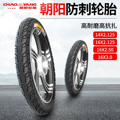 Chaoyang electric car tire Elektrikli avtomobil şinləri
