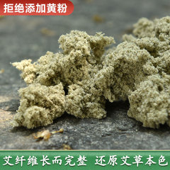 Grain Mill Moxibustion Sticks Moxa Moxa Pillar Handmade Pure mugwort Thickened Household Pinyin Three-Year mugwort Nüwa Multiple Specifications