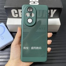 蜂窝网孔适用200Pro手机壳散热透气硬壳裸机感游戏后壳简约纯色自