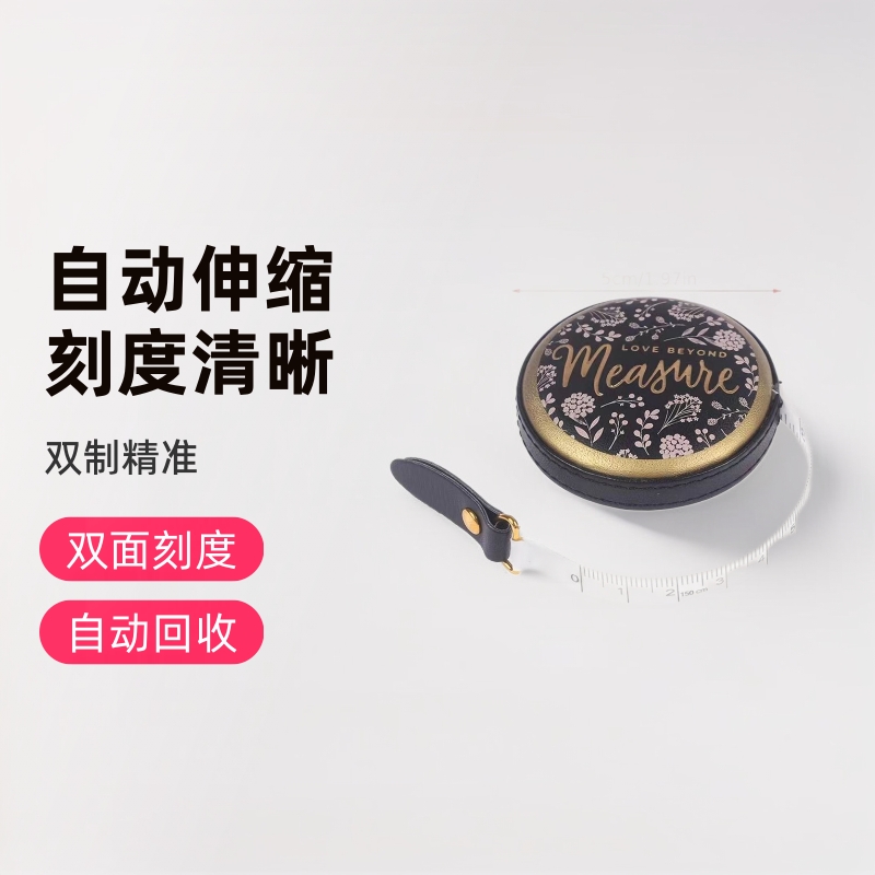 PU现货卷尺1.5米刻度清晰小巧测量腰围三围方便随身携带便携