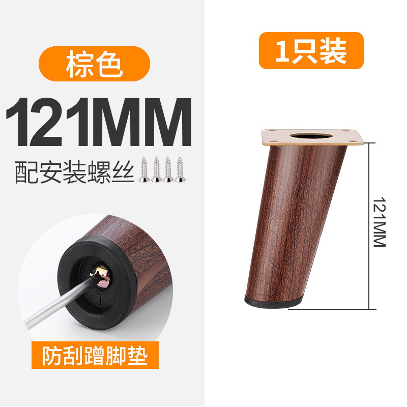 Piernas de mesa de madera maciza Piernas de mesa de soporte de pie de mesa de aumento de pie de apoyo de pie de mesa