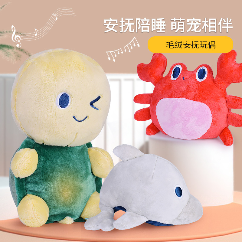 Transfronterizo bebé calmante juguetes bebé sueño calmante luz marioneta música luminosa muñeca juguetes de tela de peluche