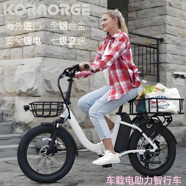 Electric small ultra light folding bike for men and women for…