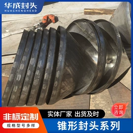 封头;不锈钢圆管;其他游艺设施